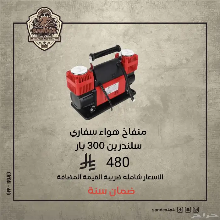 بلوف تنسيم سريعه 13