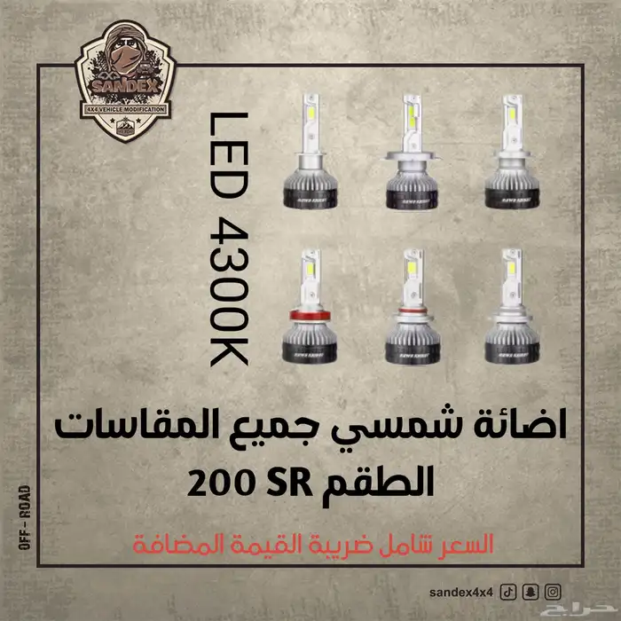 بلوف تنسيم سريعه 6