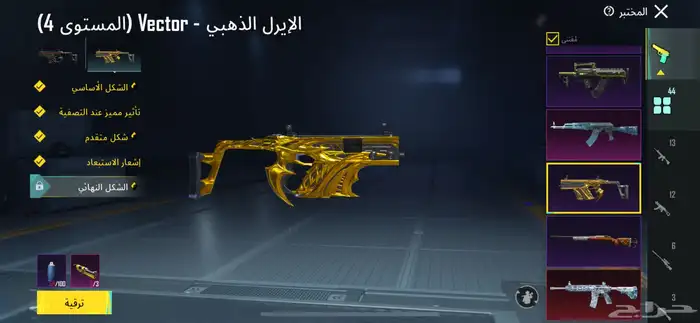 حساب ببجي نادر 5