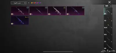 حساب ببجي نادر 76