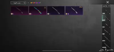 حساب ببجي نادر 62