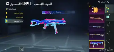 حساب ببجي نادر 15