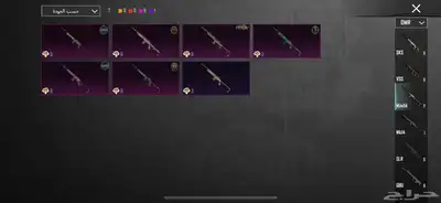 حساب ببجي نادر 71