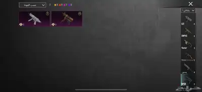 حساب ببجي نادر 51