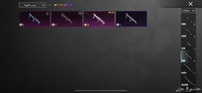 حساب ببجي نادر 47