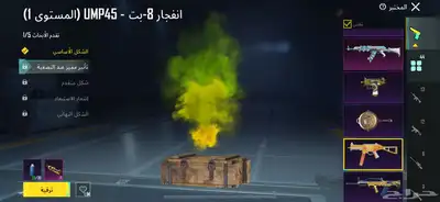 حساب ببجي نادر 9