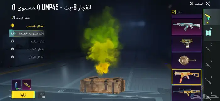 حساب ببجي نادر 9