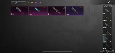 حساب ببجي نادر 53