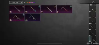 حساب ببجي نادر 68