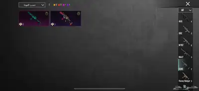 حساب ببجي نادر 83