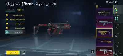 حساب ببجي نادر 0