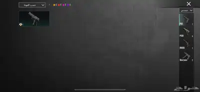 حساب ببجي نادر 74