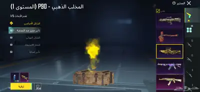 حساب ببجي نادر 39
