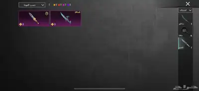 حساب ببجي نادر 65