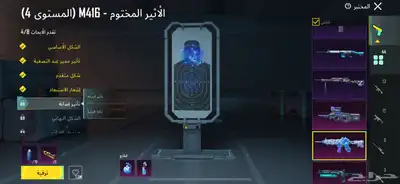 حساب ببجي نادر 27