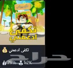 متوفر ماب نسخه ماب تبرع 0