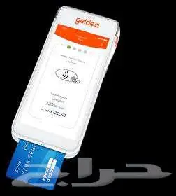 جهاز للدفع مع إيداعات يومية 1