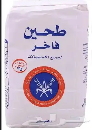 مطلوب طحين كويتي 30 كرتون 0