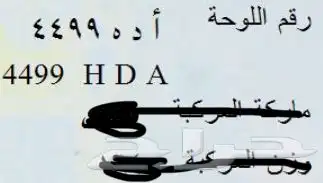 لوحات للبيع 2
