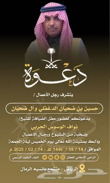 تصميم دعوات زواج فوري وجودة عالية 7