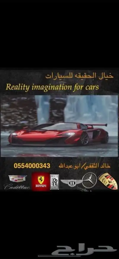 مخزن اودي A8 2016 كواترو 50 TSFI عداد 56 الف فقط سماكو 98
