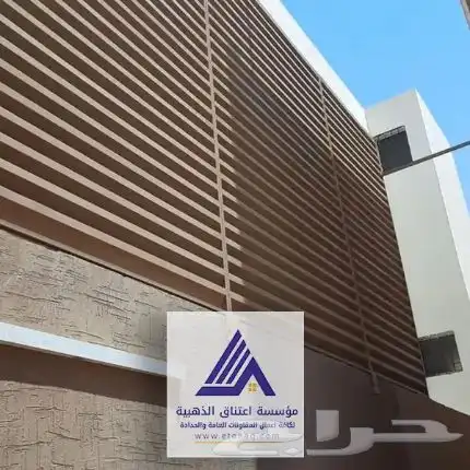 مضلات سيارات وسواتر مضلات كبوتي جلسات برجوله 17