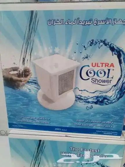 جهاز تبريد الخزانات الفايبر جلاس والبلاستيك والخرسانه الصبه 1