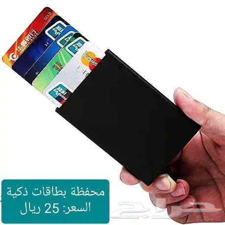 محفظة بطاقات السعر   25 0