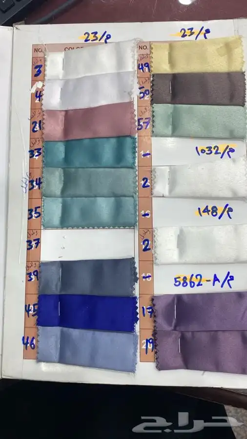 ارواب تخرج حسب الطلب 110ريال جملة 1