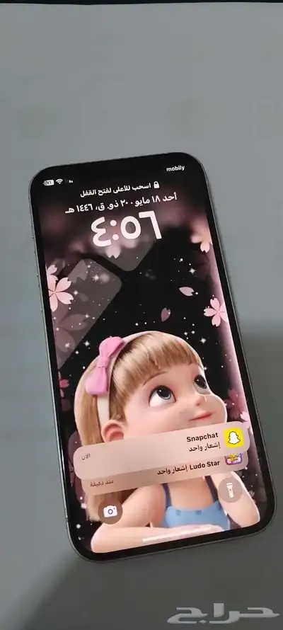 جوال 2