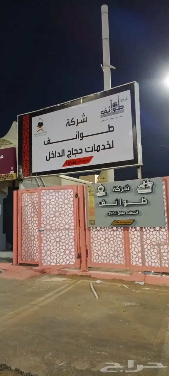 زين الألوان لدعاية والأعلان 17