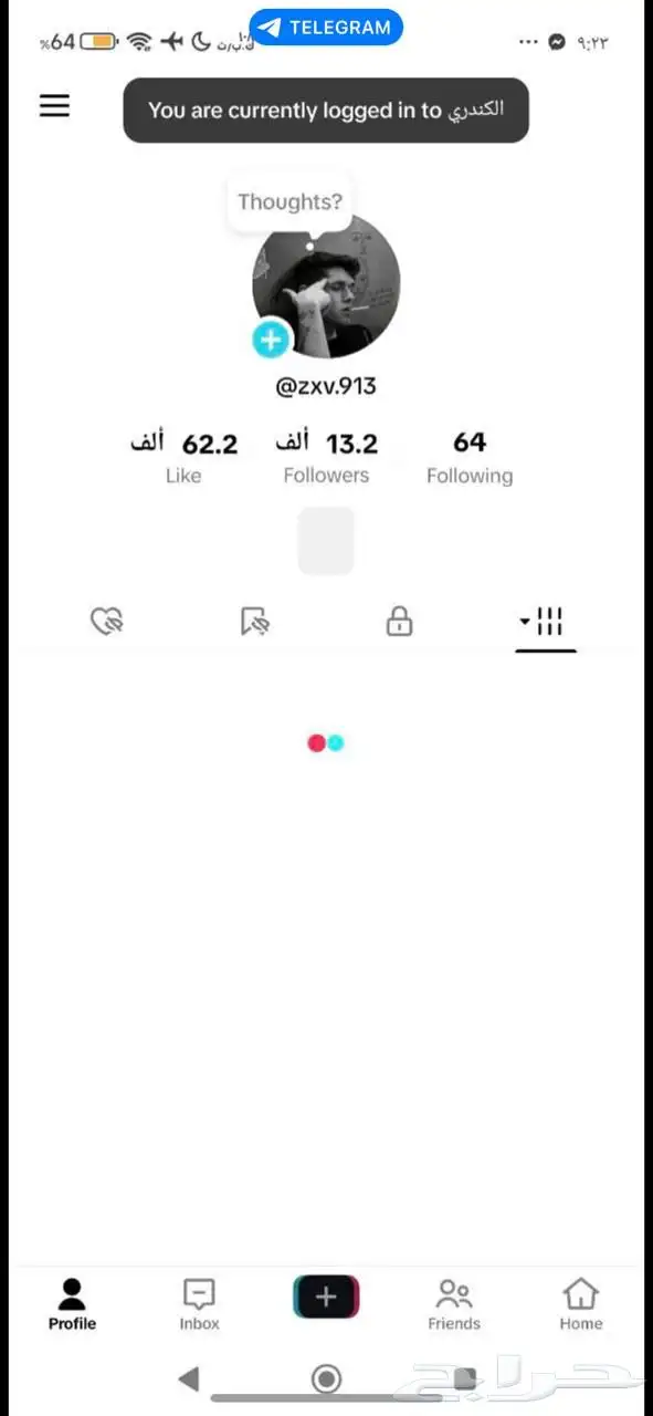 حساب سعودي تيك توك 0