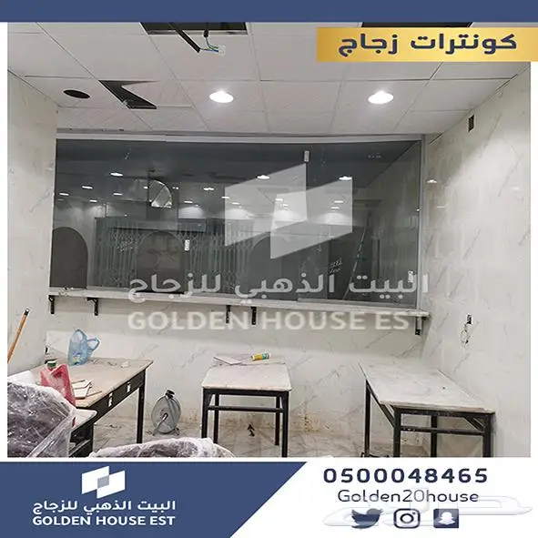 زجاج 12 ملي سكوريت مرايا كونترات افكار على حسب طلب العميل 17