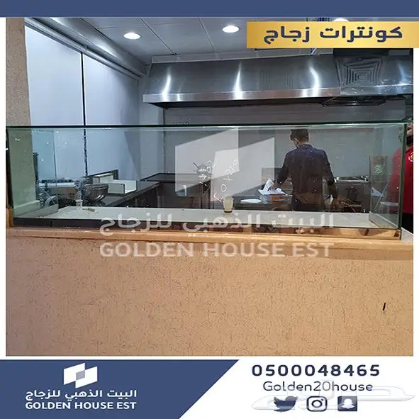 زجاج 12 ملي سكوريت مرايا كونترات افكار على حسب طلب العميل 14