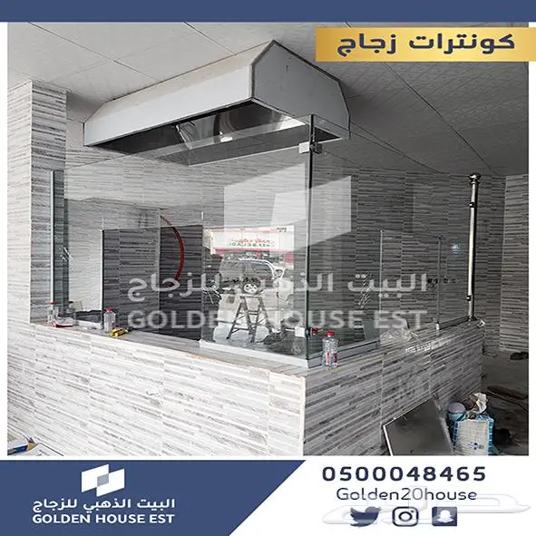 زجاج 12 ملي سكوريت مرايا كونترات افكار على حسب طلب العميل 7