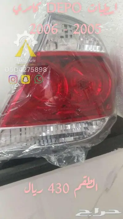 شمعات صني التيما مكسيما ديبو 22