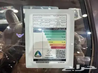 ميتسوبيشي اكسباندر 2025 بريميوم كاش و اقساط 10
