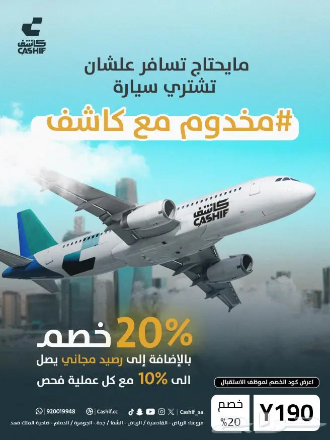 فحص سيارات - ما يحتاج تسافر علشان تشتري سيارة مستعملة 0