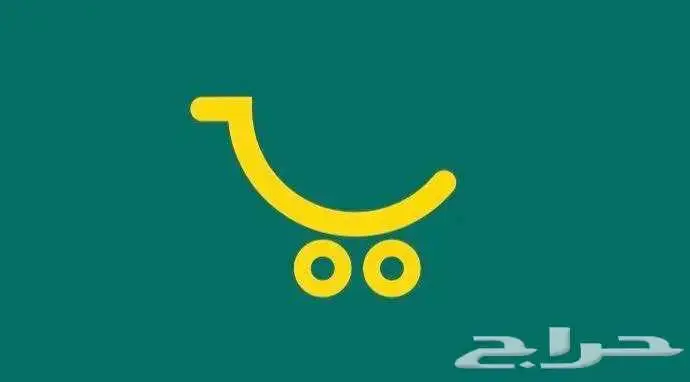 برنامج مبيعات 1