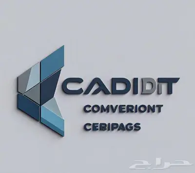 تصميم لوجو 2