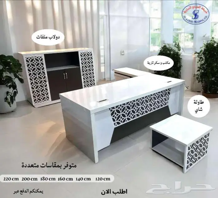 مكتب طقم فخم مودرن طاوله اجتماعات بارتيشن متوفر 4