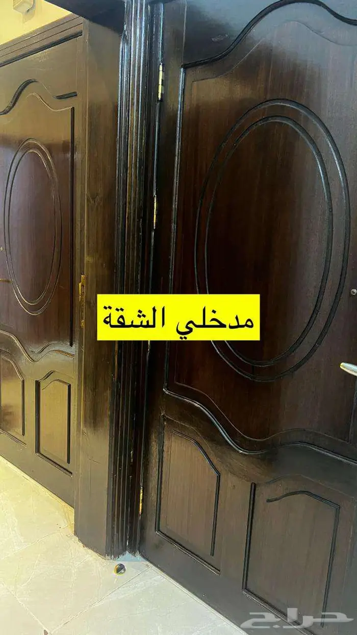 شقة للبيع 1