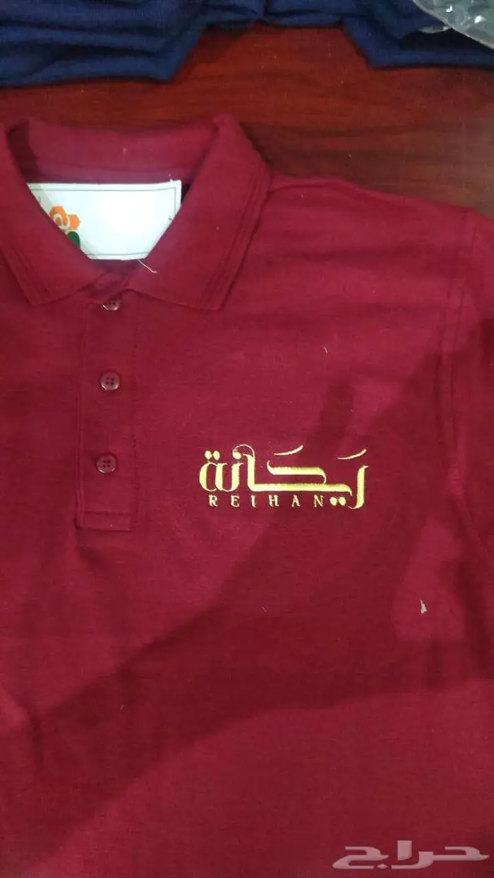 نفصل نطرززي موحد 32