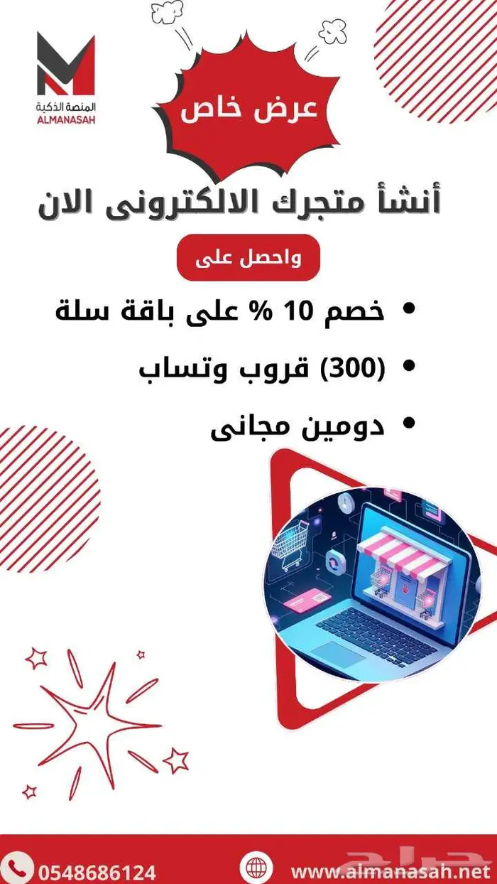 نفسك تعمل مشروع 1