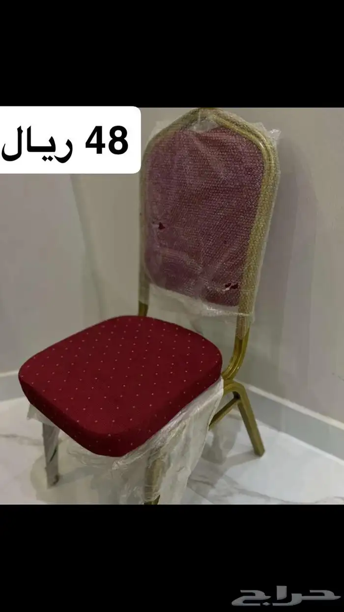 كراسي افراح 13