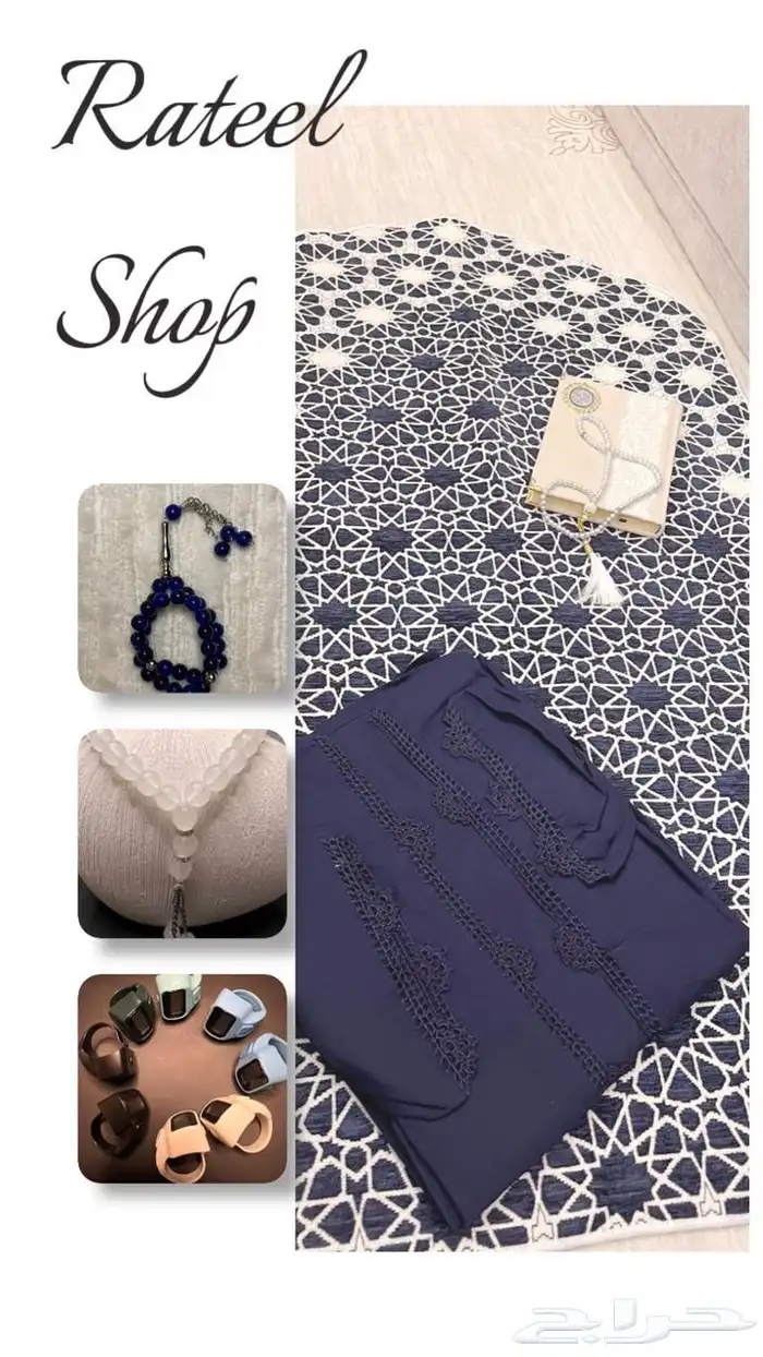 عروض الاسبوعين 15