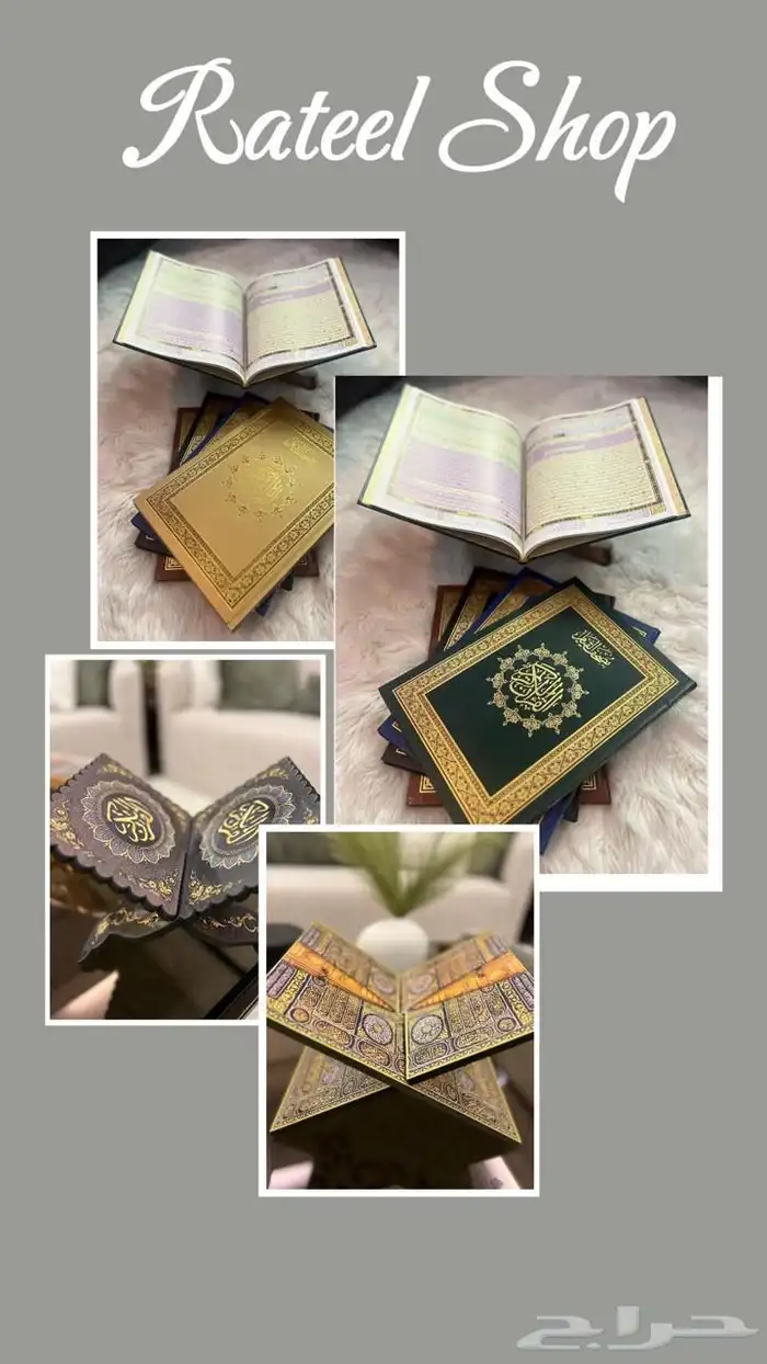 عروض الاسبوعين 16