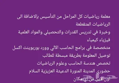 المدينة المنورة العزيزية 0