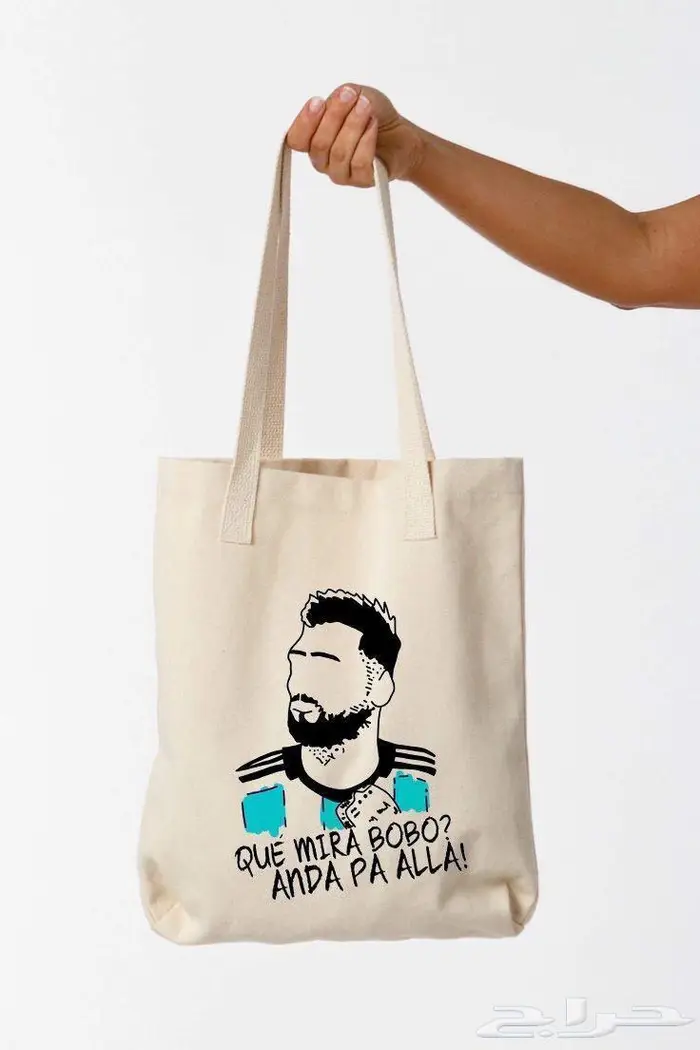 توت باق totbag ساده و طباعة حسب الطلب 4