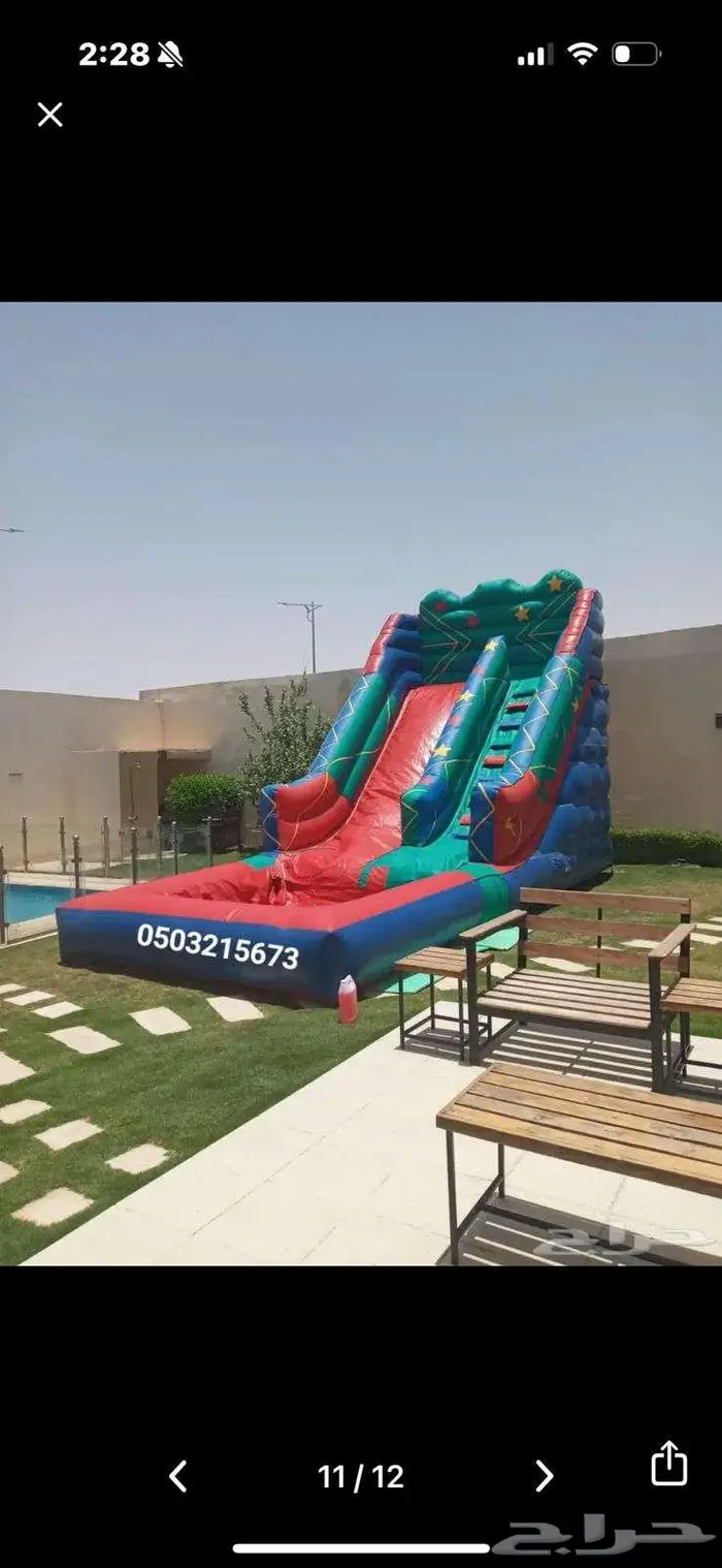 اجار نطيطات نطيطه زحليقه مائيه ملعب صابوني في الرياض 8